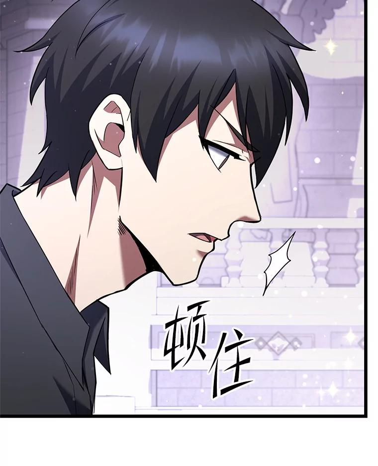 从满级开始升级 - 75.跨越次元 - 第16张图