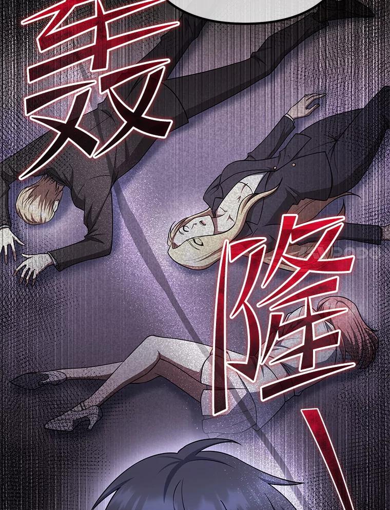 从满级开始升级 - 75.跨越次元 - 第27张图