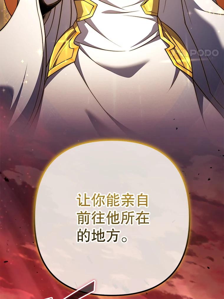 从满级开始升级 - 75.跨越次元 - 第4张图