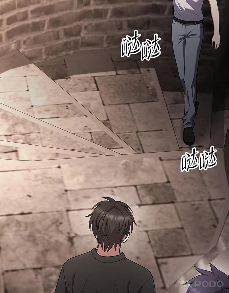 从满级开始升级 - 75.跨越次元 - 第39张图