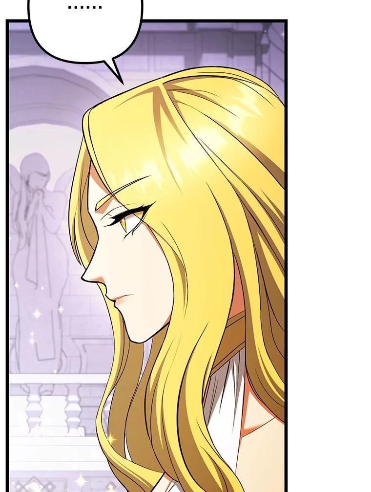 从满级开始升级 - 75.跨越次元 - 第19张图