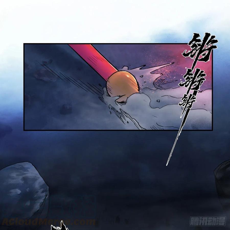 生肖·十二魂 64：失控③ 第49页