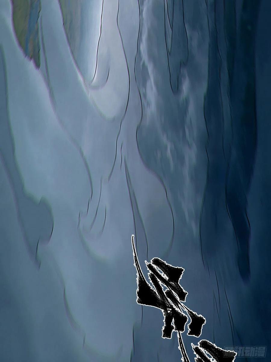 生肖·十二魂 64：失控③ 第3页