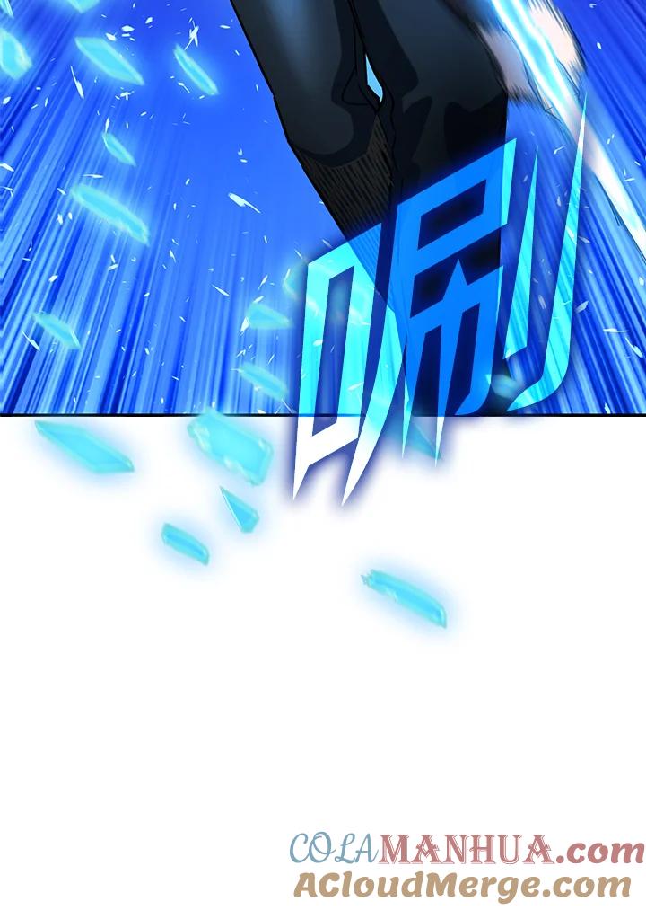 从满级开始升级 - 第7话 - 第117张图