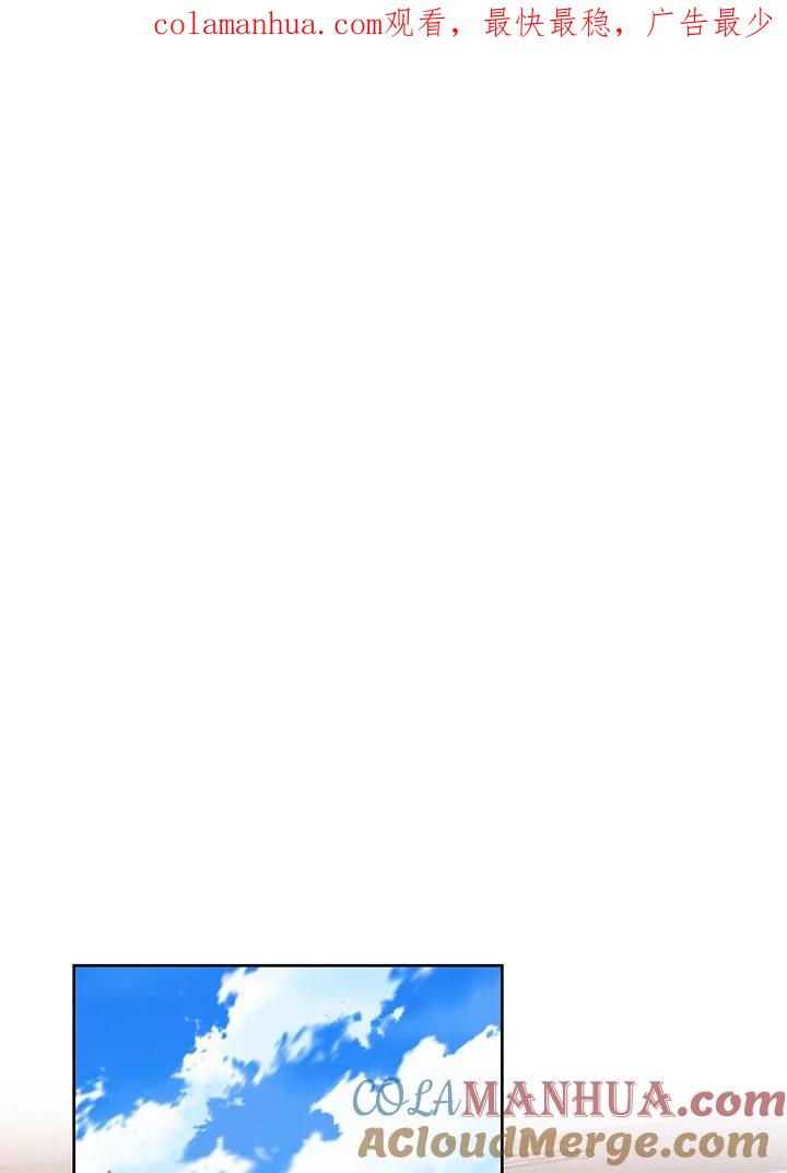 从满级开始升级 - 第7话 - 第1张图