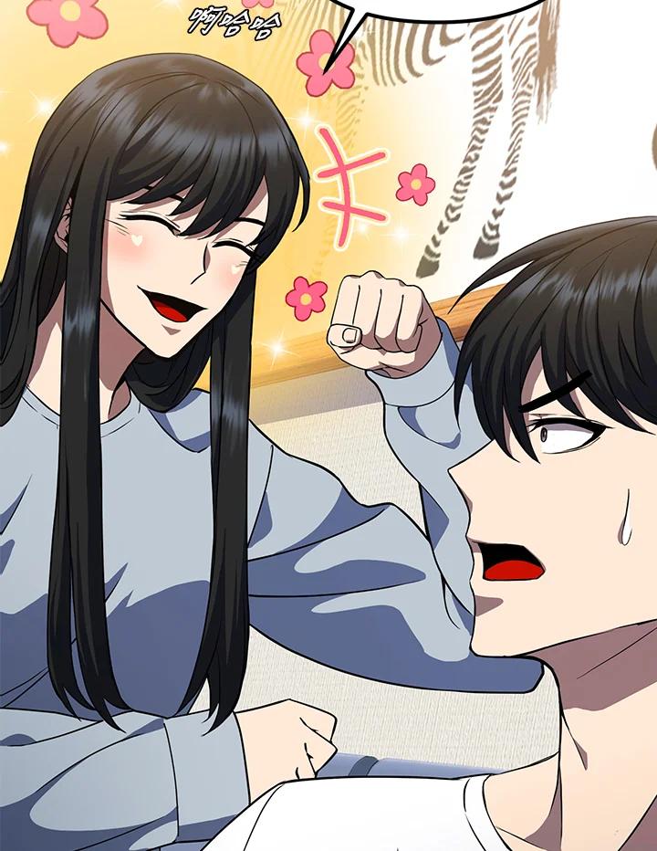 从满级开始升级 - 第7话 - 第36张图