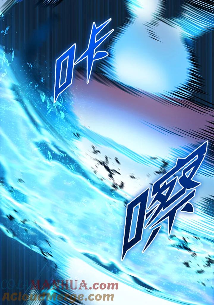 从满级开始升级 - 第7话 - 第125张图