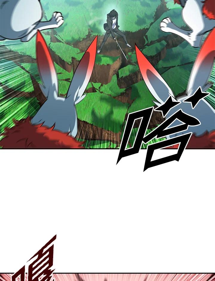 从满级开始升级 - 第7话 - 第120张图