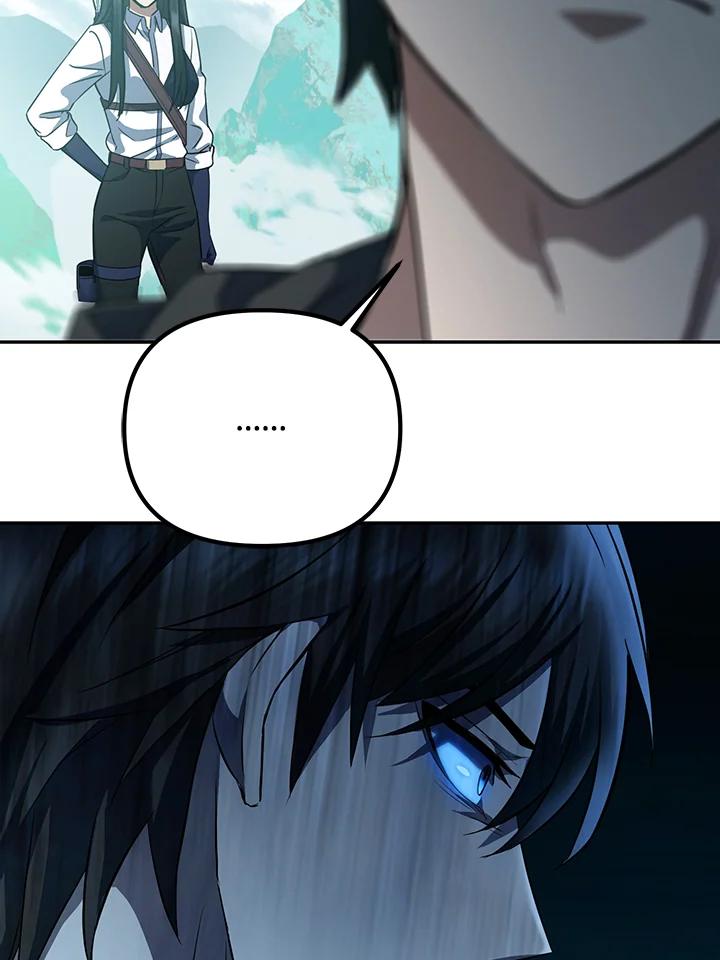 从满级开始升级 - 第7话 - 第88张图