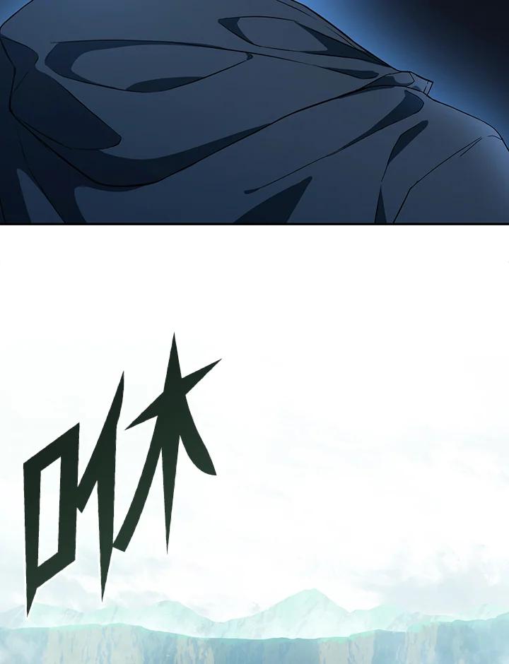 从满级开始升级 - 第7话 - 第132张图