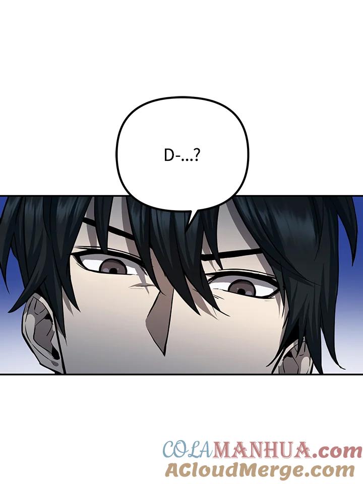 从满级开始升级 - 第7话 - 第85张图