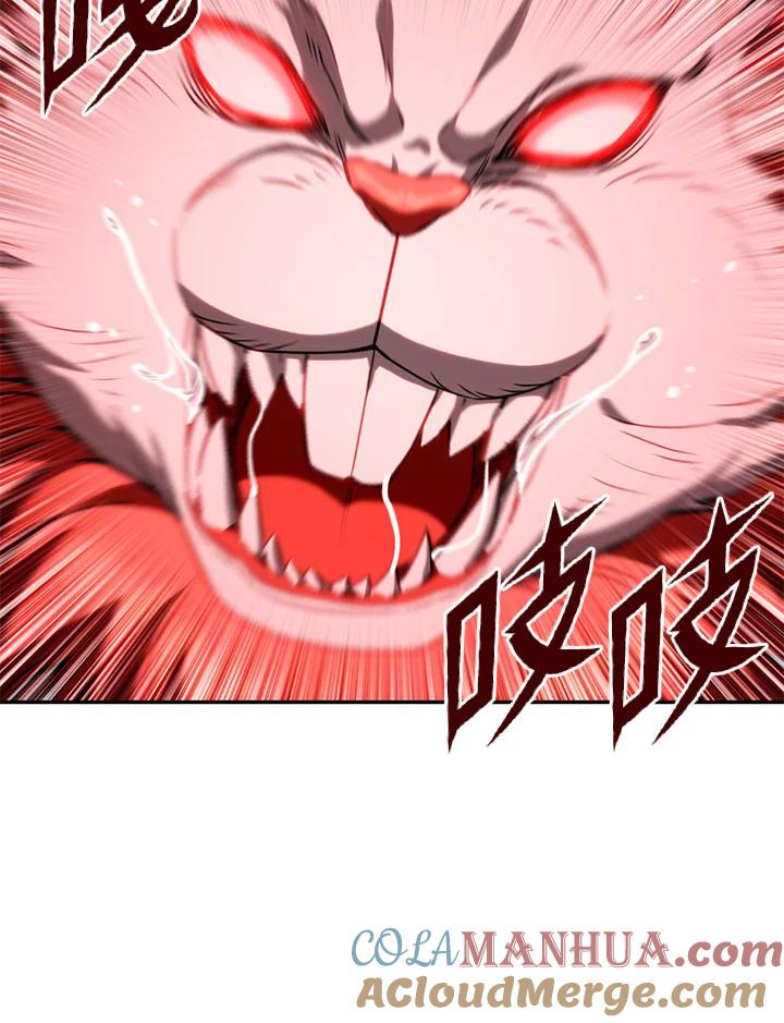 从满级开始升级 - 第7话 - 第121张图