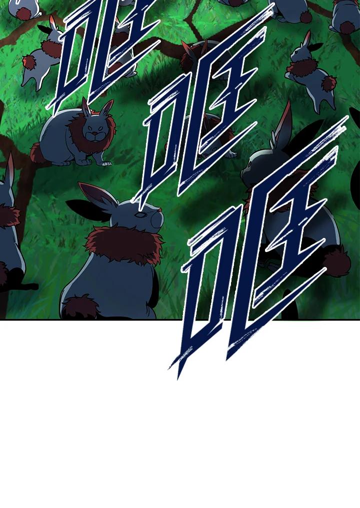 从满级开始升级 - 第7话 - 第108张图