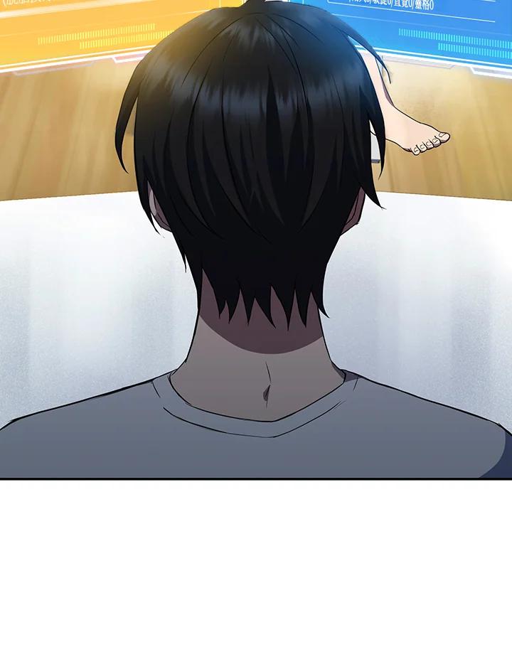 从满级开始升级 - 第7话 - 第28张图