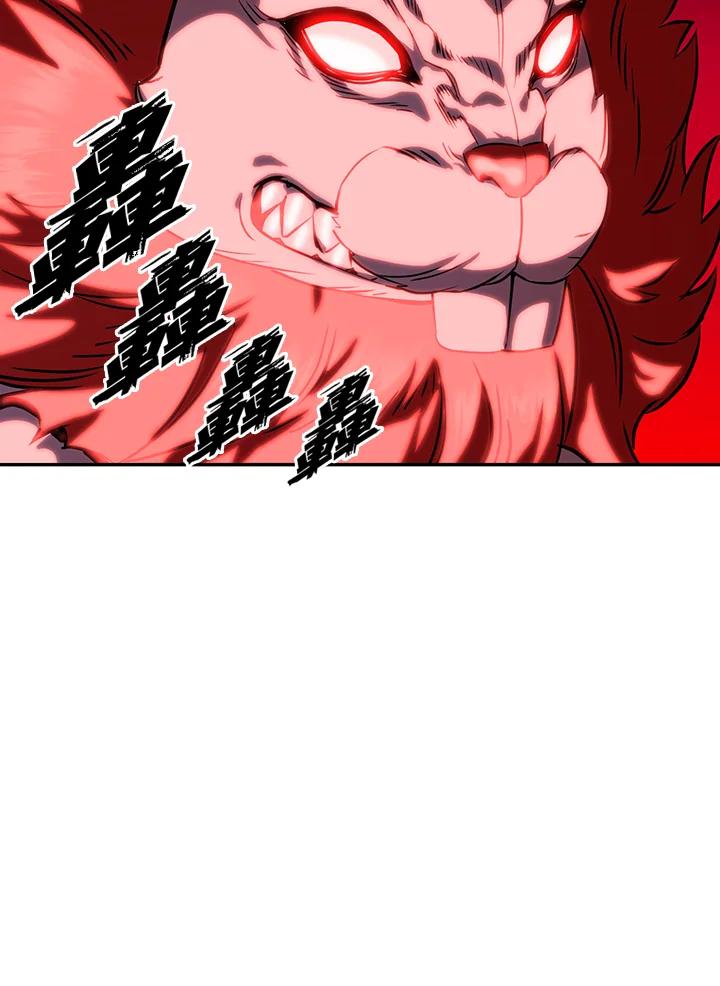 从满级开始升级 - 第7话 - 第68张图