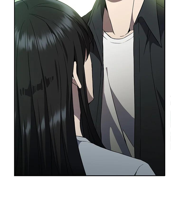 从满级开始升级 - 第7话 - 第12张图