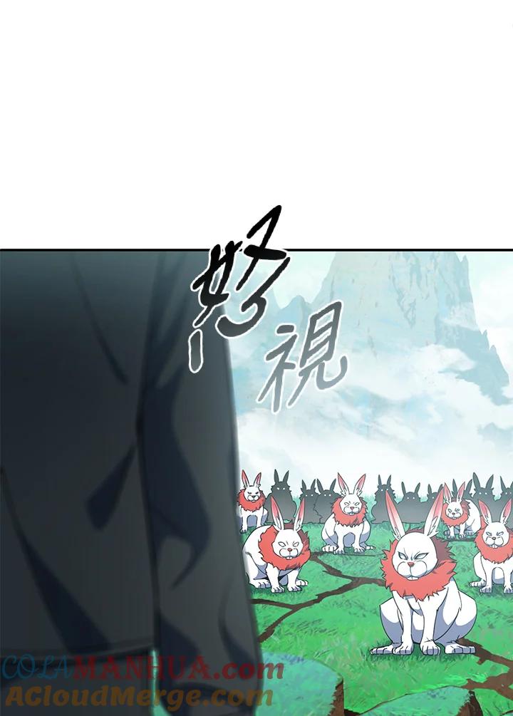 从满级开始升级 - 第7话 - 第109张图