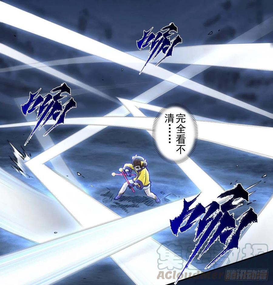 生肖·十二魂 65：兼人之勇 第17页