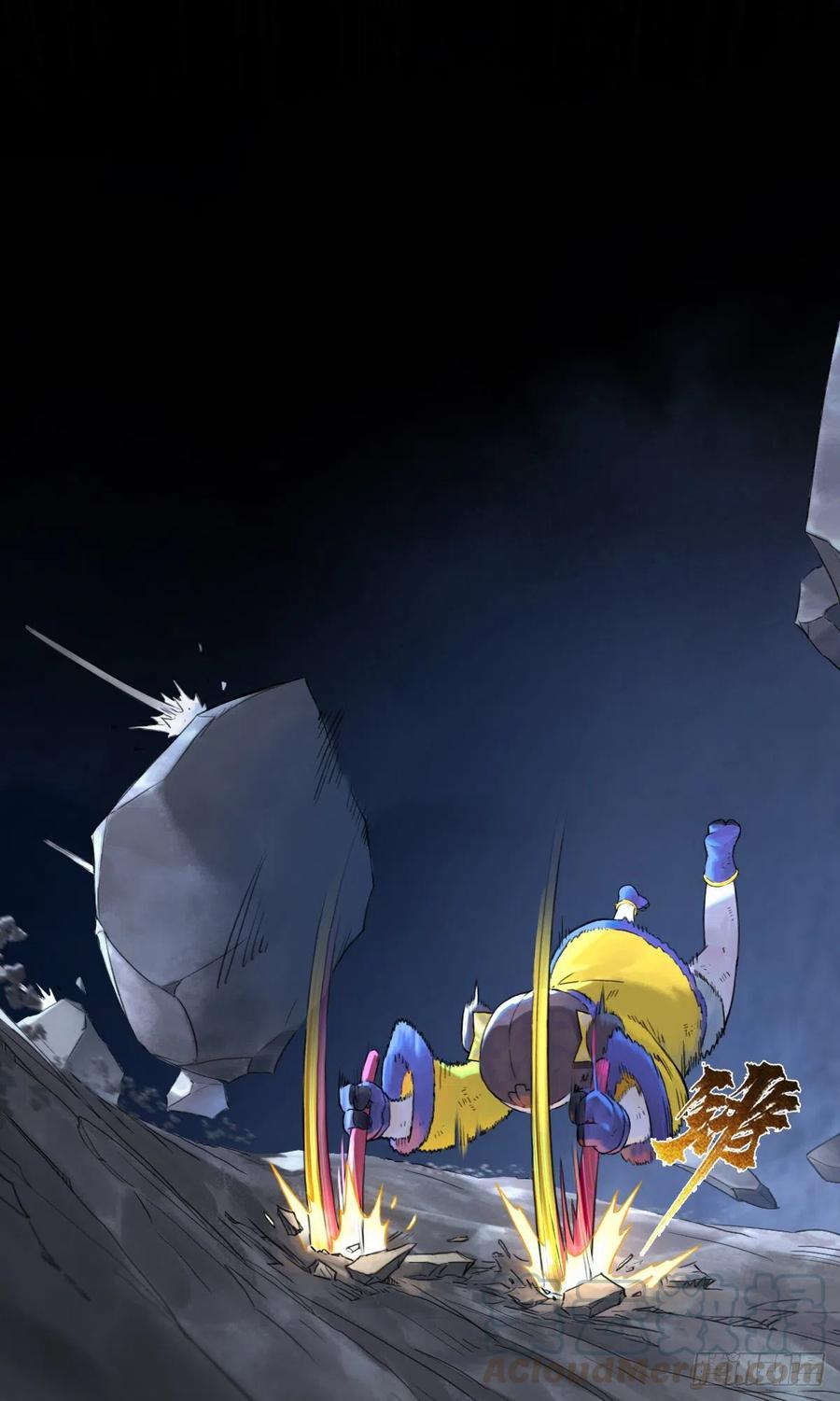 生肖·十二魂 66：命悬一线 第19页