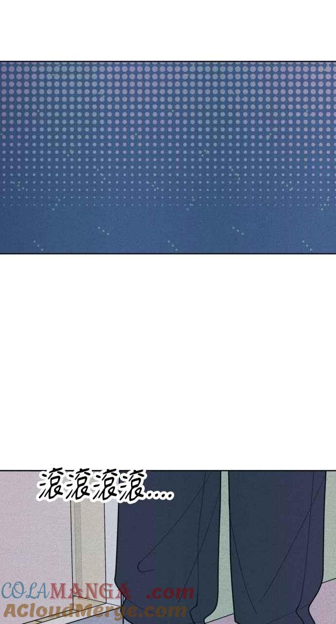《内向男女》第81话 学生的本分(2) 第55页