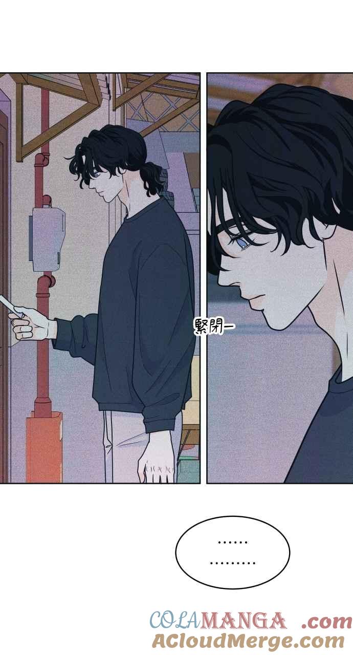 《内向男女》第81话 学生的本分(2) 第40页