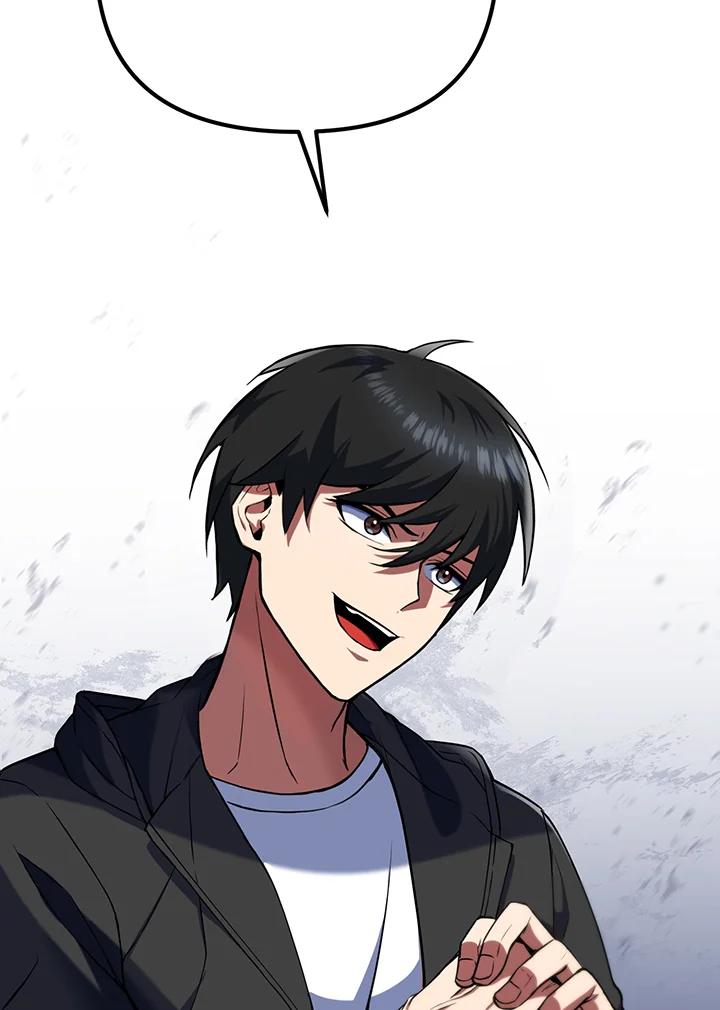 从满级开始升级 - 第8话 - 第16张图