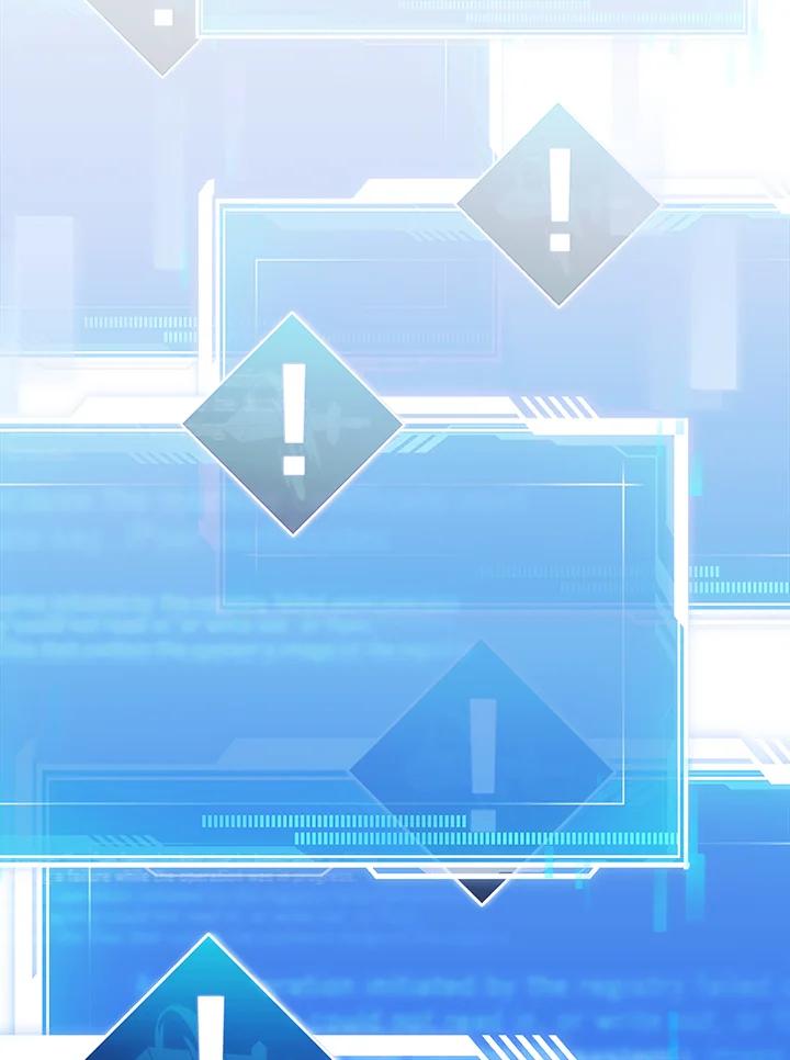 从满级开始升级 - 第8话 - 第2张图