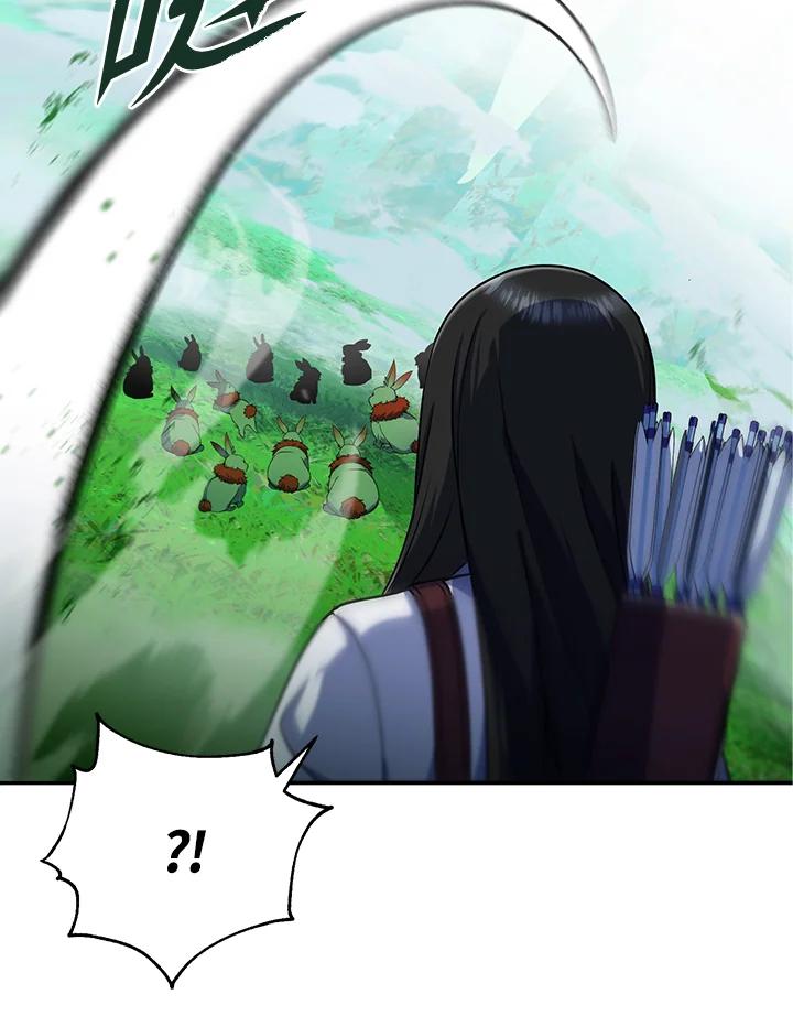 从满级开始升级 - 第8话 - 第66张图