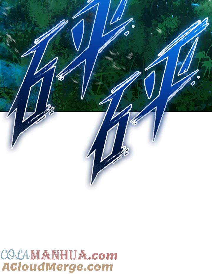 从满级开始升级 - 第8话 - 第77张图