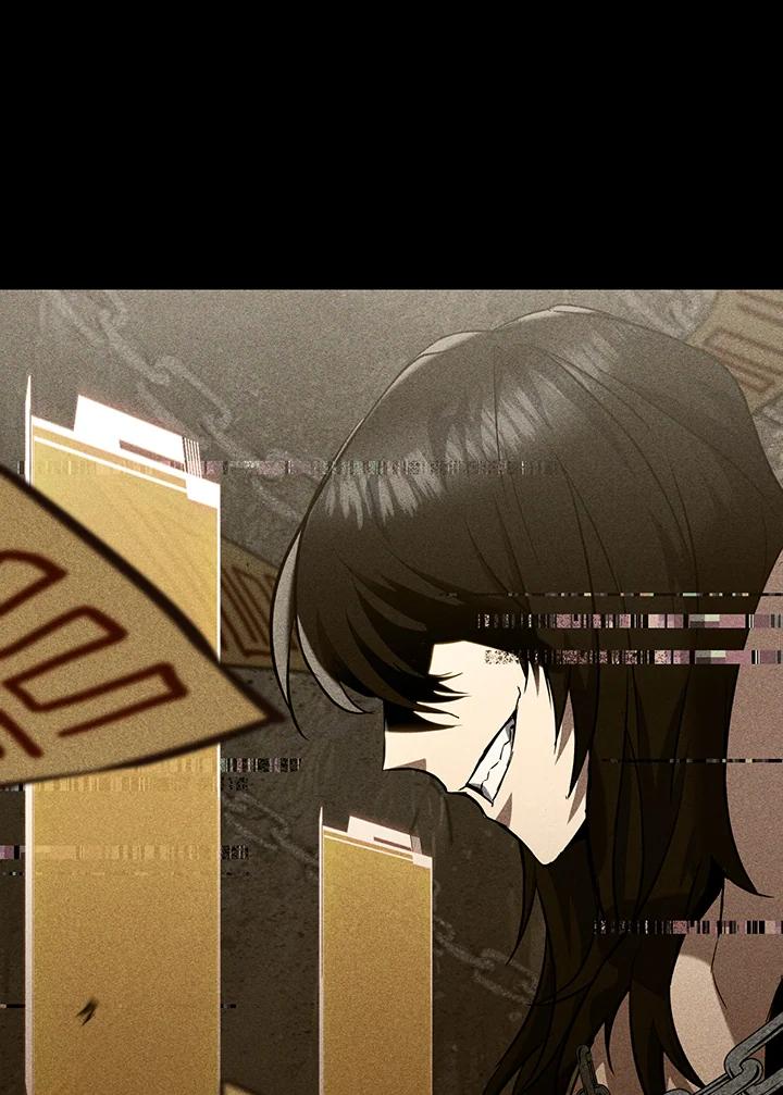 从满级开始升级 - 第8话 - 第111张图