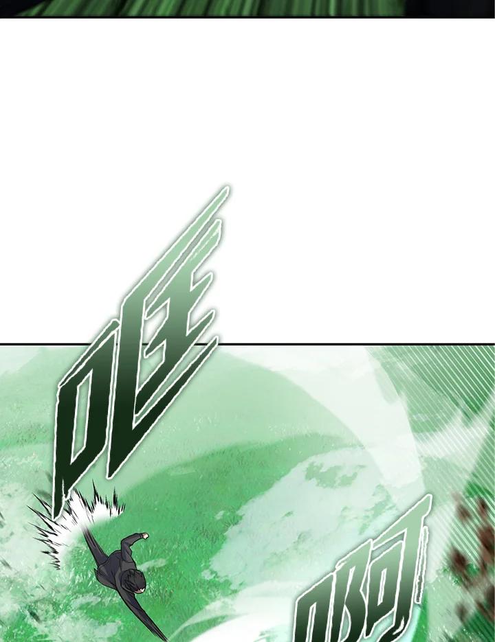 从满级开始升级 - 第8话 - 第20张图