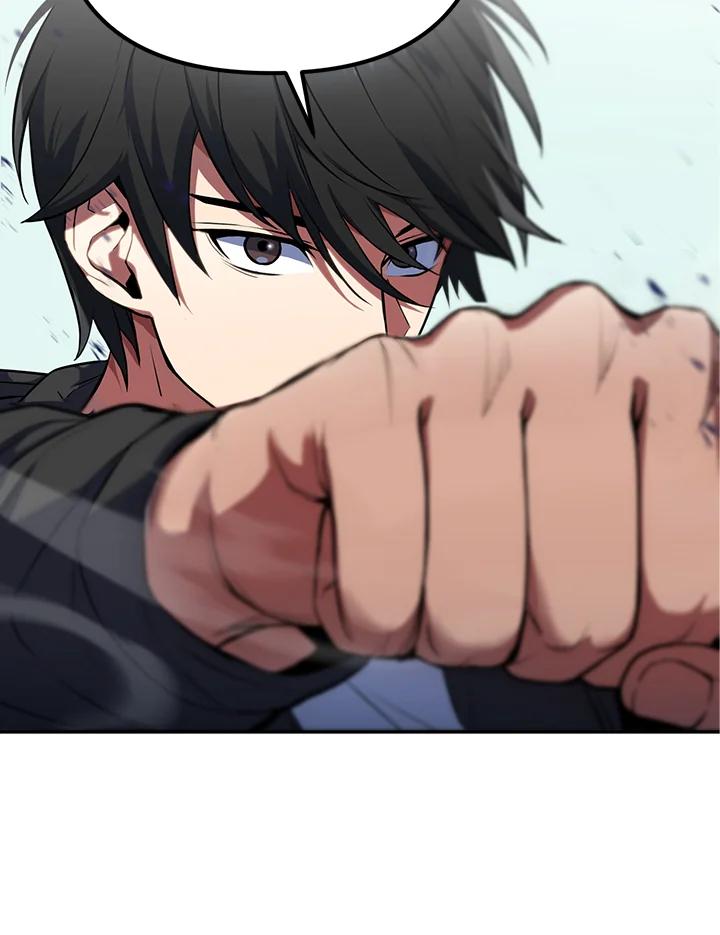 从满级开始升级 - 第8话 - 第23张图