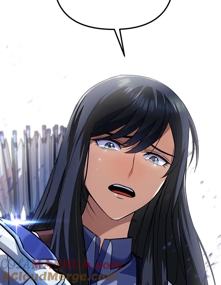 从满级开始升级 - 第8话 - 第37张图