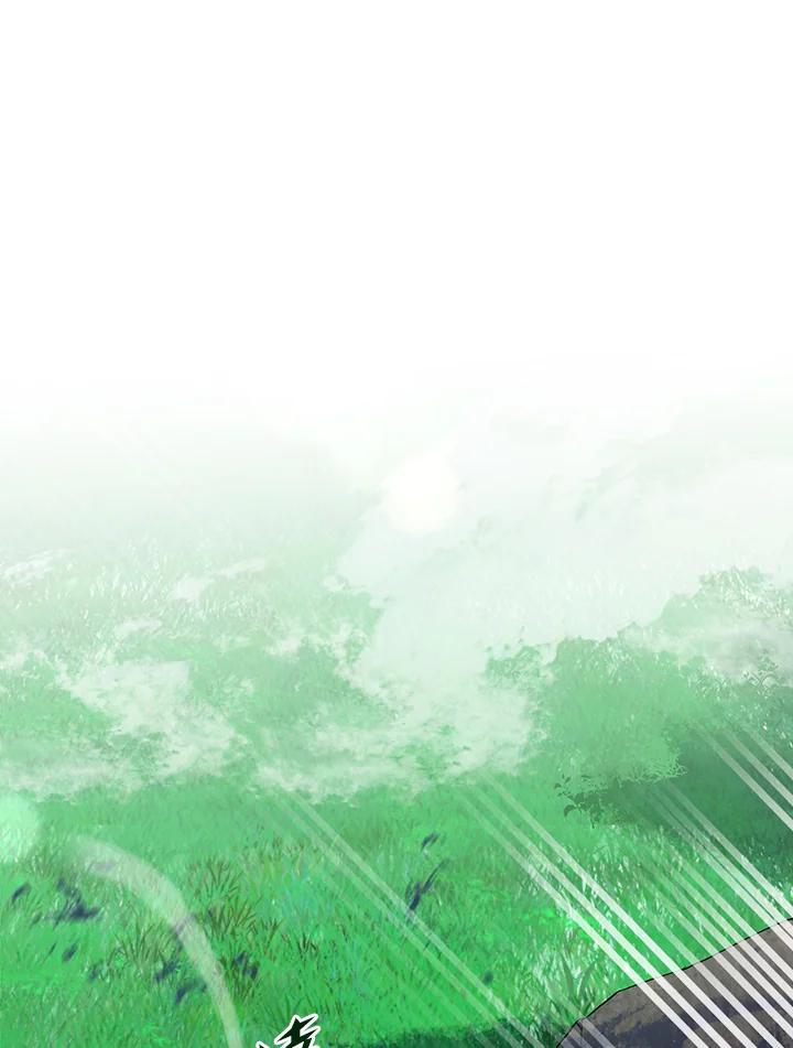 从满级开始升级 - 第8话 - 第48张图