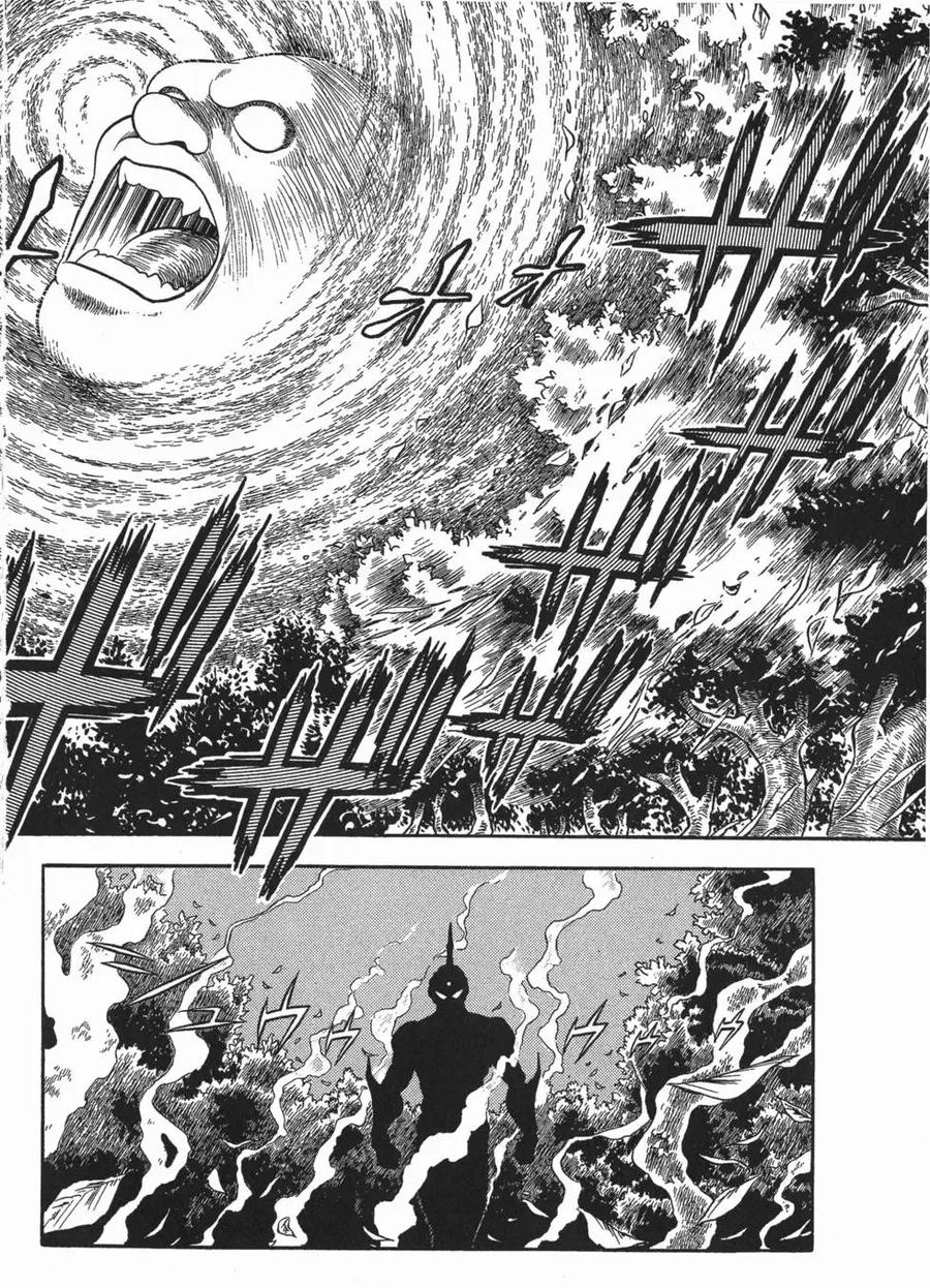 《强殖装甲凯普》第2卷 第163页