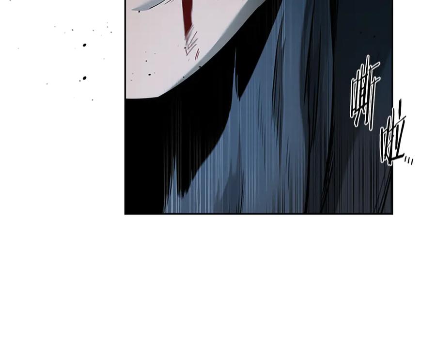月影剑帝 第9话 达成交易 第100页