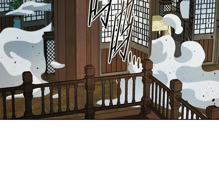 月影剑帝 第9话 达成交易 第2页
