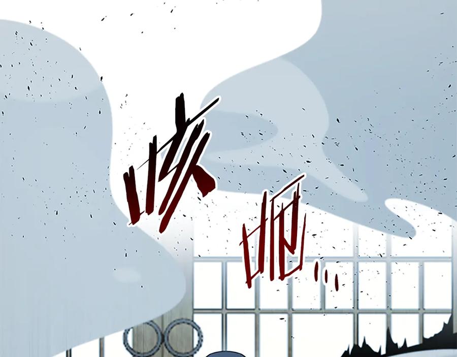 月影剑帝 第9话 达成交易 第103页