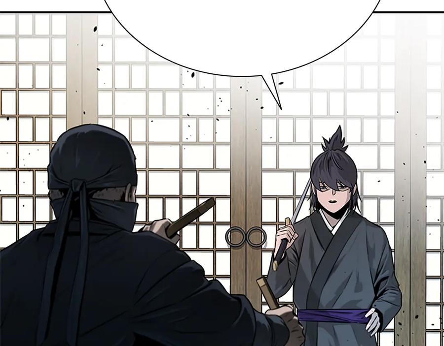 月影剑帝 第9话 达成交易 第24页