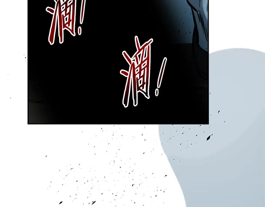 月影剑帝 第9话 达成交易 第102页