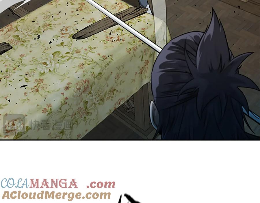 月影剑帝 第9话 达成交易 第45页