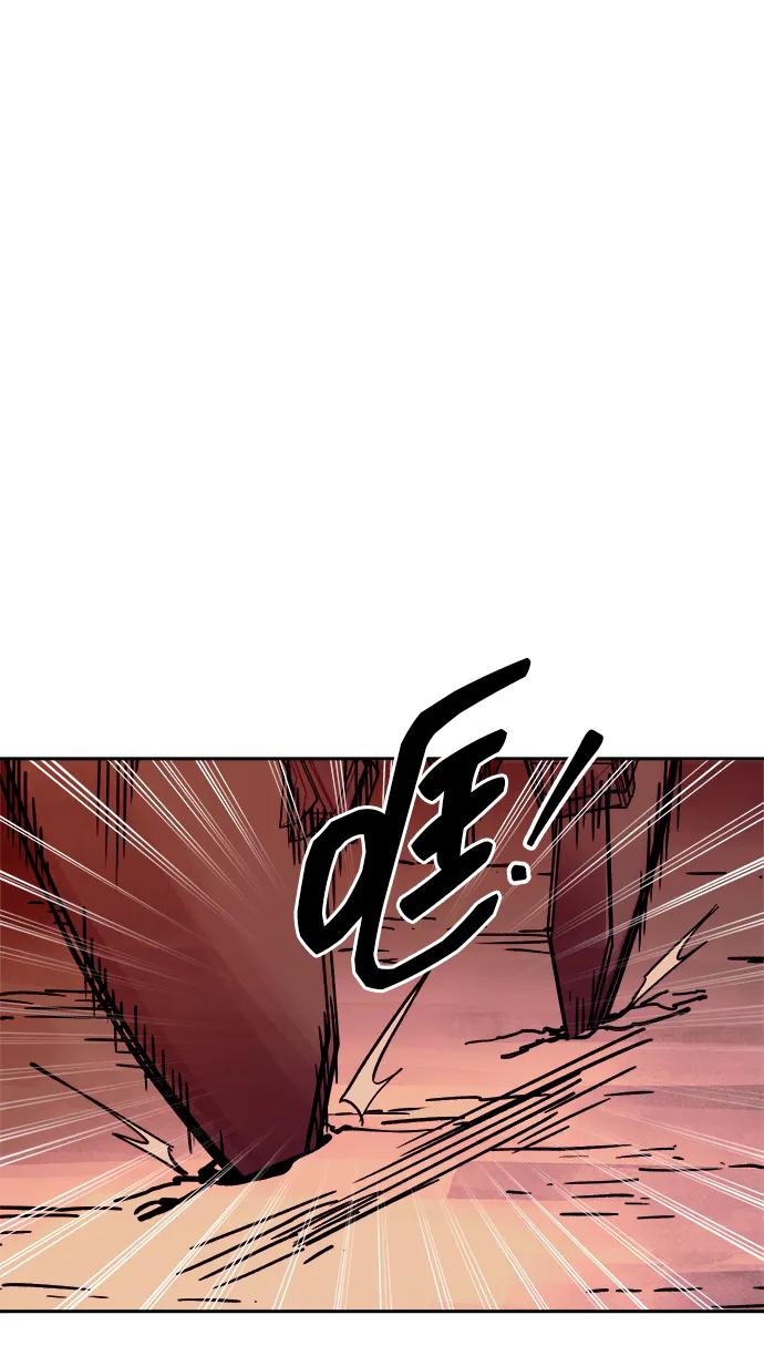 成为塔防游戏里的暴君 第107话 第71页