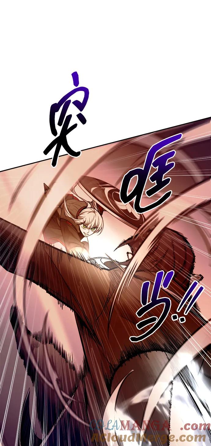 成为塔防游戏里的暴君 第107话 第48页