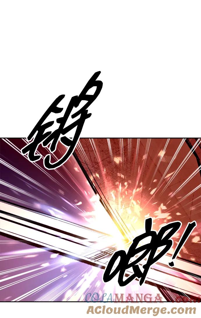 成为塔防游戏里的暴君 第107话 第66页