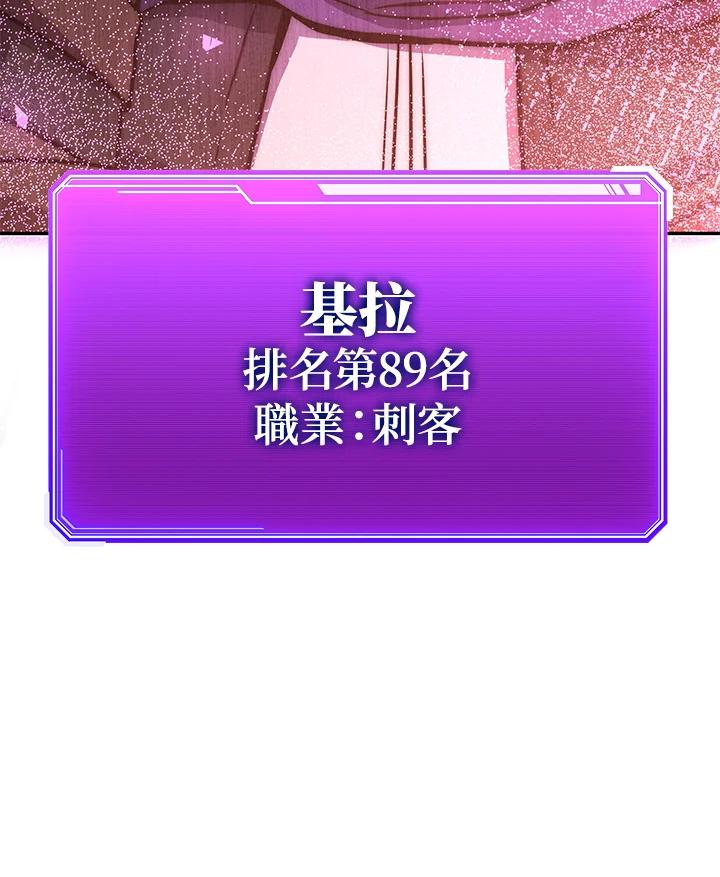 铁匠吉格 第11话 第163页
