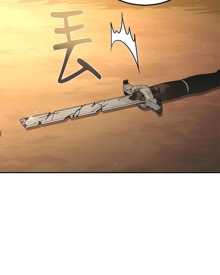 铁匠吉格 第12话 第37页