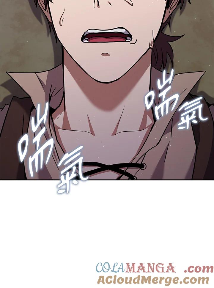 铁匠吉格 第12话 第4页