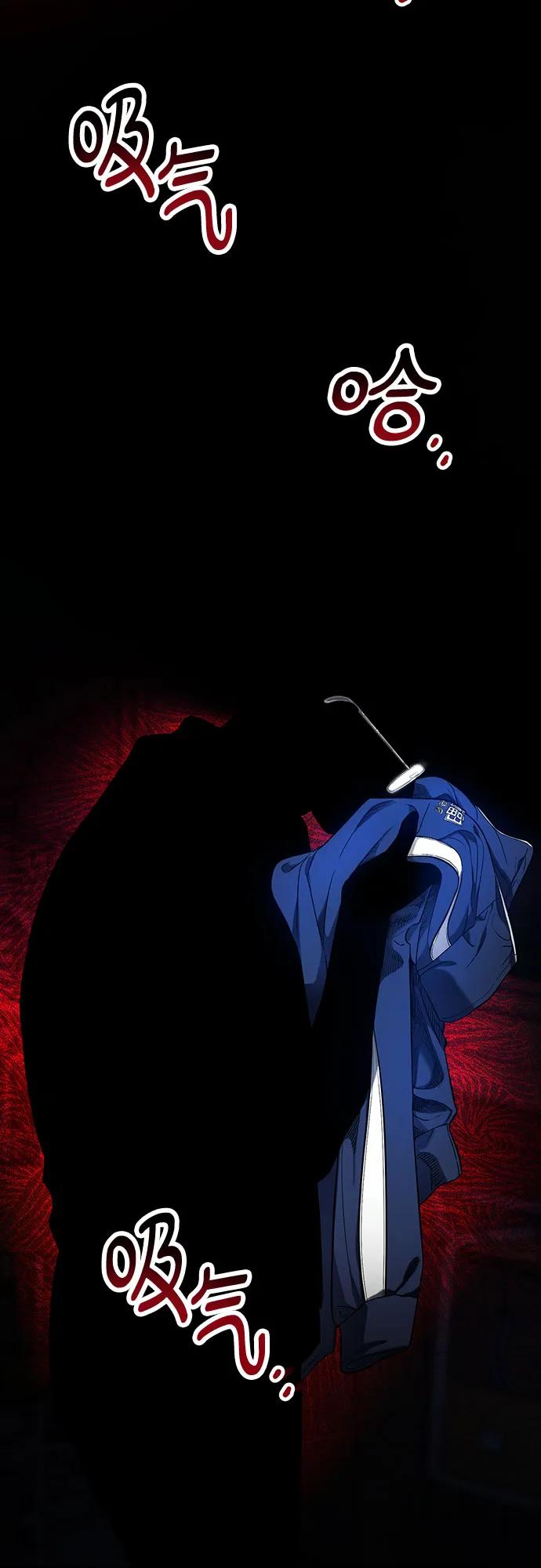如出一辙的女儿 第117话 第60页