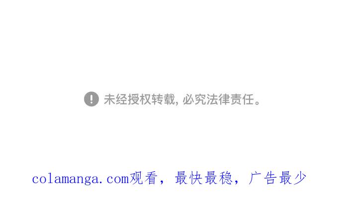 如出一辙的女儿 第119话 第74页