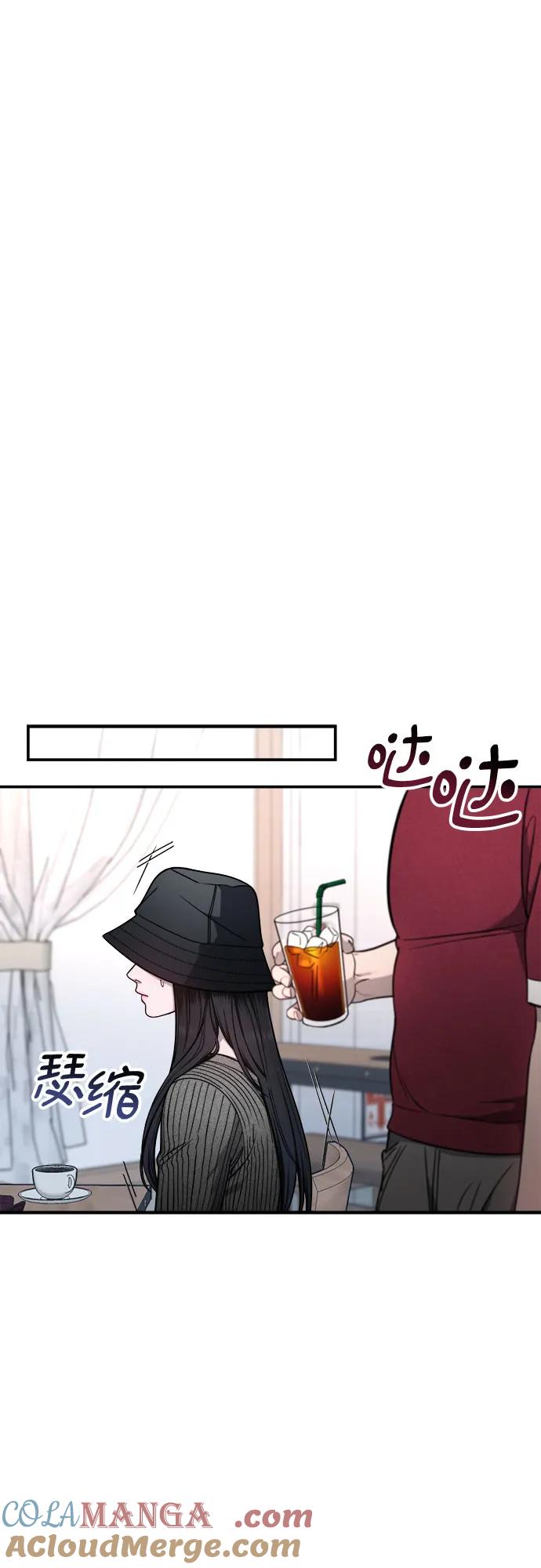 如出一辙的女儿 第119话 第64页